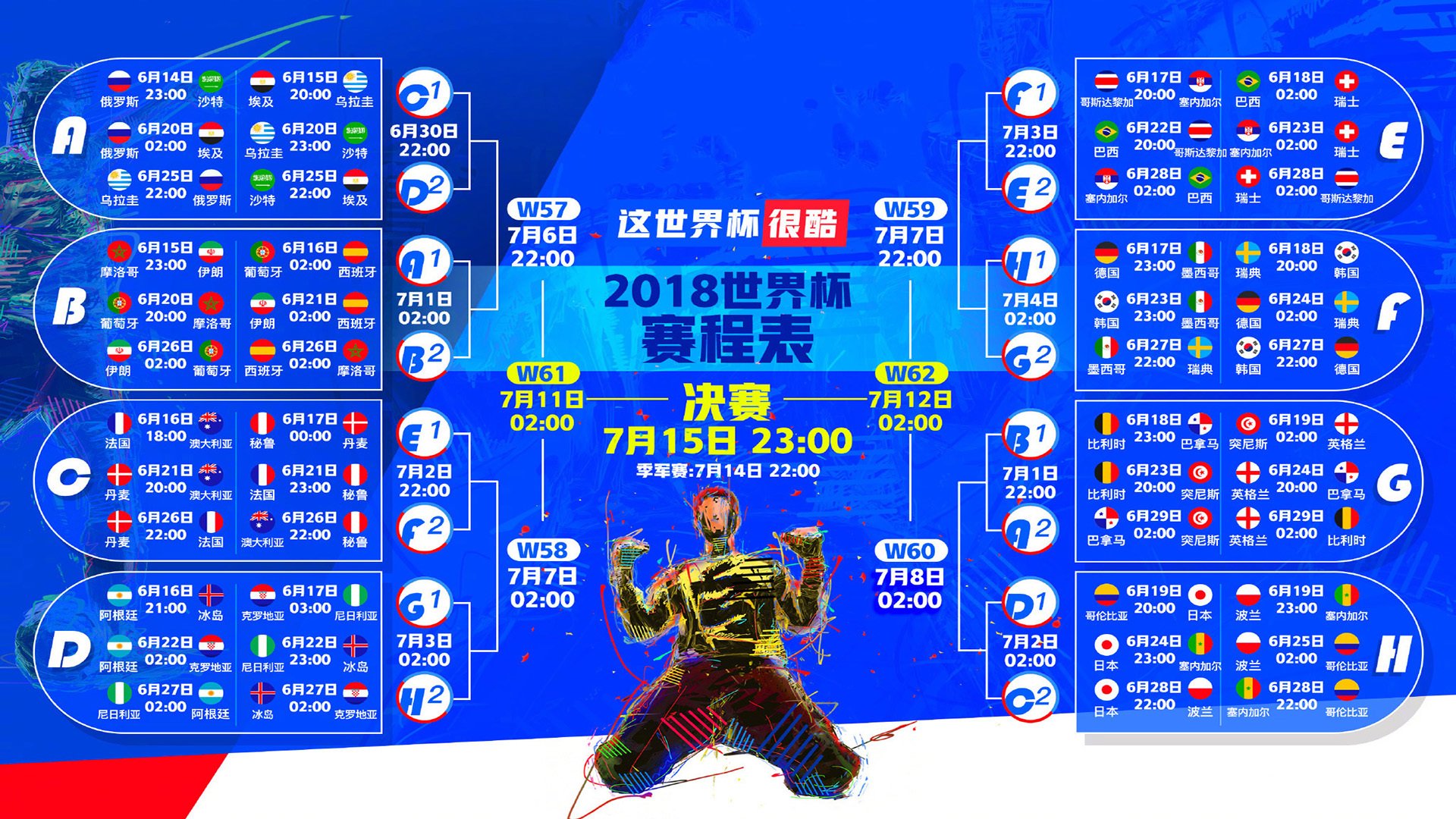 加纳3-0打崩冰岛，梅西90分钟绝杀救主！2026世界杯D组这一夜，彻底疯了